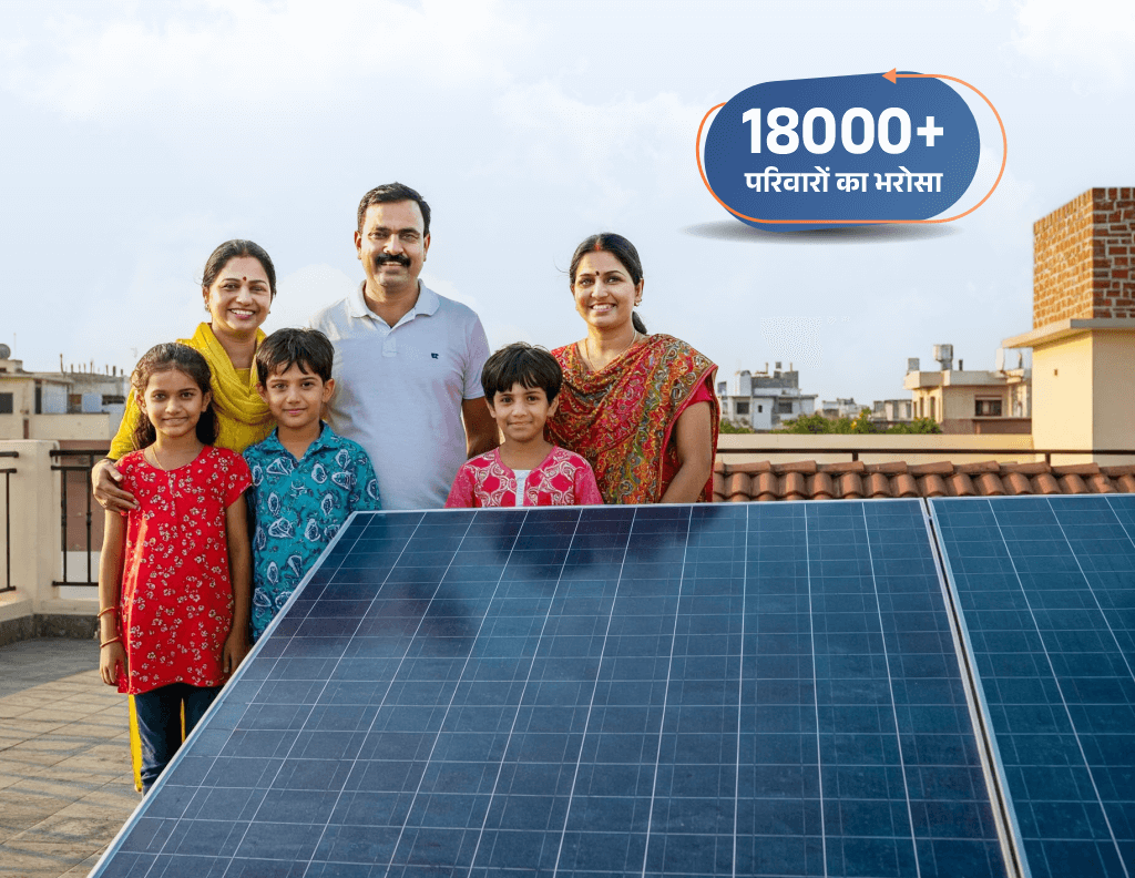 Family with Solar with Trust factor